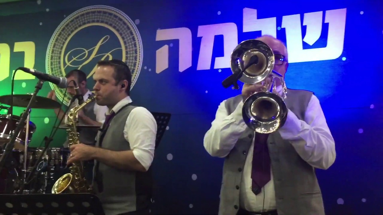 שלמה ברונר ותזמורתו- בקש עבדך