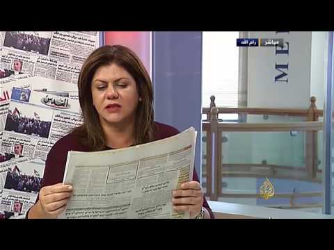 مرآة الصحافة 1/9/2016