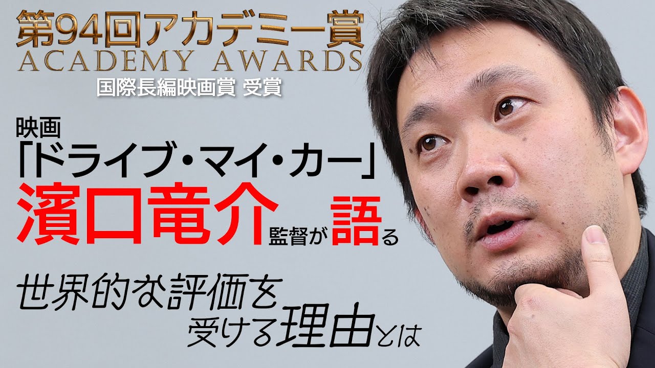 入手困難画家　ドライブマイカー濱口竜介監督祖父　高知県出身　濱口たかお 入手困難画家 ドライブマイカー濱口竜介監督祖父 高知県出身 濱口