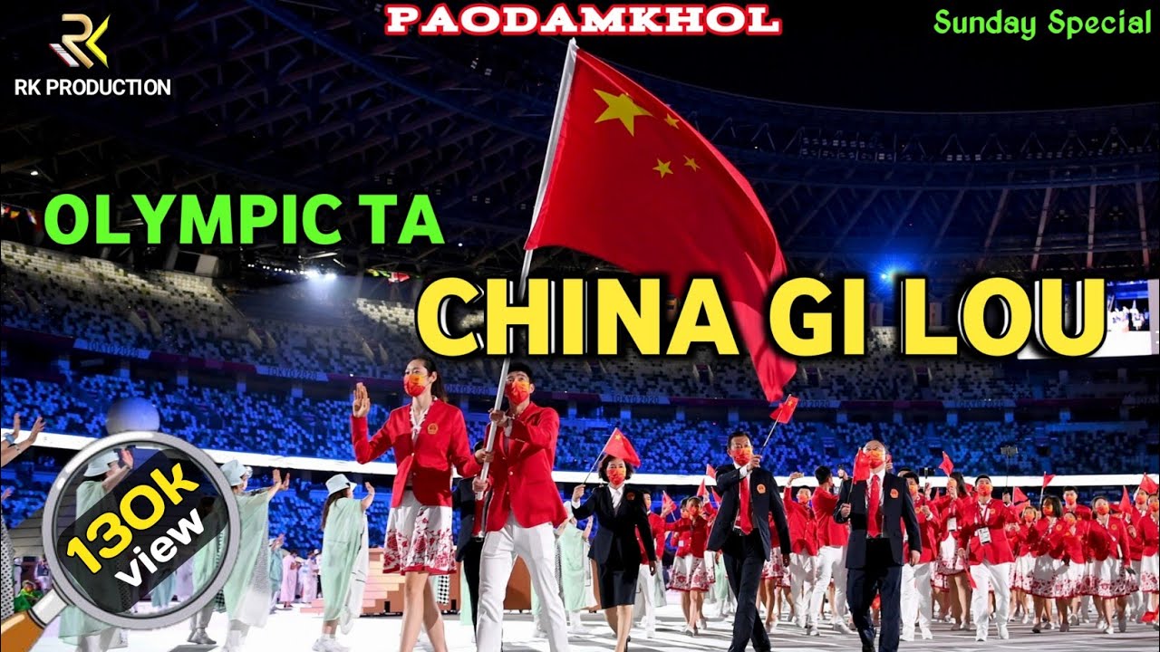 OLYMPIC TA CHINA GI LOU || China na Mangjil Thabagi Maram || Sunday Special || Paodamkhol