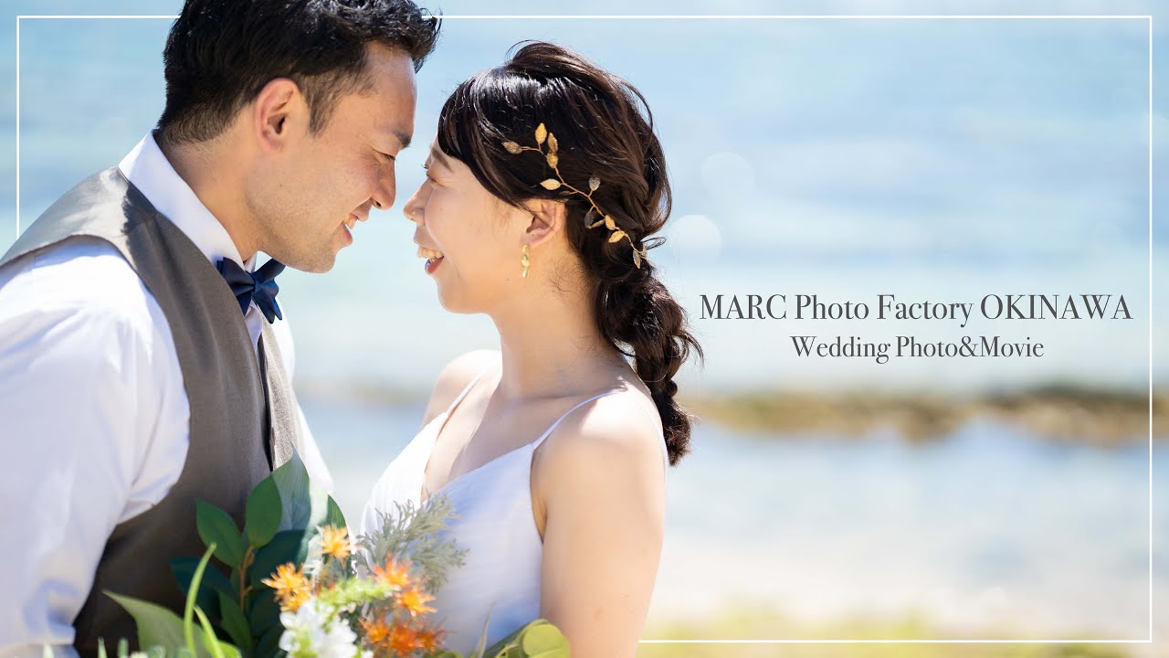 【Marc Photo Factory 沖縄】Wedding beach photo