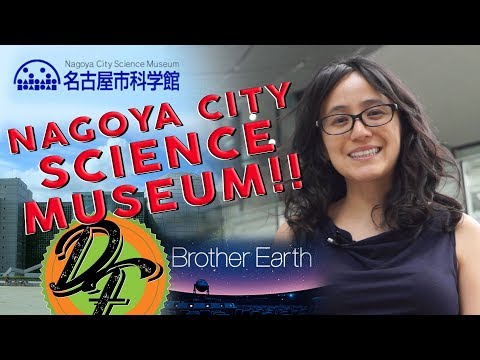 Nagoya City Science Museum and Planetarium - Watch this before you go!