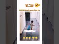 عاش معهم سنتين و طفش 