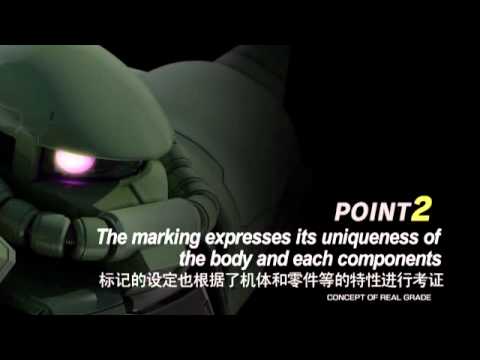 REAL GRADE MS-06F Zaku II PV（RG量産型ザクPV）