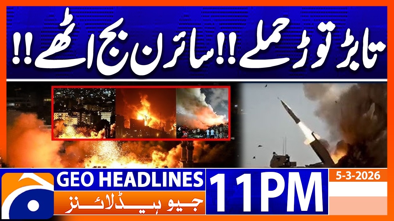 IRAN WAR ESCALATES - MIDDLE EAST IN CRISIS | Headlines Geo News 11 PM (5th March 2026)
