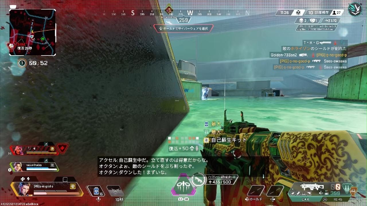 Apex Legends_20260727184330 - YouTube