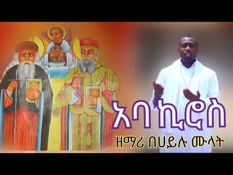 ቪዲዮ: ማቀፉን የፈጠረው ማነው?