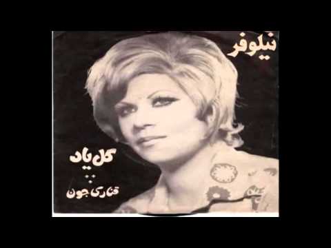 خواننده مصطفی رستمی نیلوفر نام ترانه نازی نازی آهنگساز بدر شاعردارستانی  