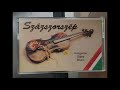 Szazszorszep  hungarian gipsy music  audio cassette
