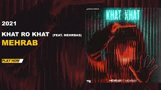 Mehrab - Khat Ro Khat | OFFICIAL NEW TRACK مهراب - خط رو خط