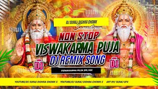 Non Stop Viswakarma Puja Dj Song | Viswakarma Puja Ka Gana | Viswakarma Puja Dj Gana 2026 Dj Suraj 