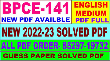 bpce 141 solved assignment 2022-23 / bpce 141 solved assignment in English / ignou bag solved
