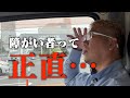 障害者の就労支援施設を始めた理由