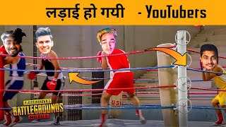 ? All YouTubers Fight For a Girl in PUBG mobile | Baazigar Gaming PUBG Funny Viral Video