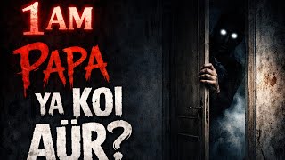 “Darwaze ke bahar Papa… ya kuch aur? 😨 | HindiHorror #ScaryStory#VillageHorror #ViralStory