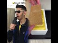 برعاية سميرة 😂تابعنا انستا كمان 😂#fypシ #fyp #foryoupage #foryou #pov #shorts#funny#humor#asmr