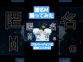 匿名M大好きすぎて全部踊ってみた #はるにゃん #踊ってみた #初音ミク #匿名m