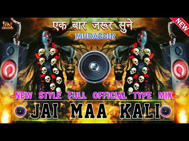 Jai Maa Kali Dj Song || Karan Arjun || Office Remix Hard Killing Vibration || Dj Mudassir Mix class=