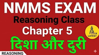 Nmms Exam Reasoning Chapter 5 Live Class || Disha Aur Duri Reasoning Tricks In Hindi ||