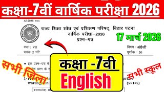 17 March Class 7th English Viral Question Paper 2026 17 March Class 7 angreji Original viral Paper