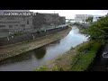 【黒目川】神宝大橋映像監視局［東久留⽶市神宝町1］