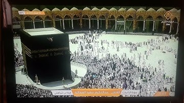ماتيسر من سورة الذاريات / القارئ/ عبدالحكيم سعيد العبدالله/ قراءة ابن كثير المكي