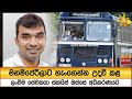 මනම්පේරිලාට|sin