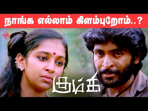 நாங்க எல்லாம் கிளம்புறோம்..? | Kumki Movie Compilation | Vikram Prabhu | Lakshmi Menon