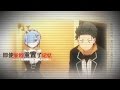 MAD AMV 因為昴 是蕾姆的英雄啊 Re 從零開始的異世界生活 MAD AMV 因為昴 是蕾姆的英雄啊 Re 從零開始的異世界生活