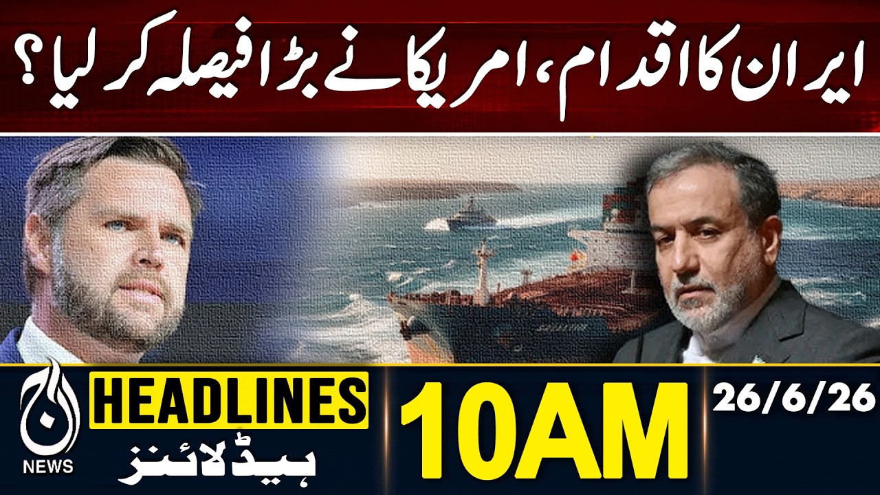Has the US Made a Big Decision? | Latest Global Update - 10AM HEADLINES | 26 June