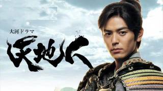 天地人～オープニングテーマ：NHK大河ドラマ「天地人」OST - YouTube