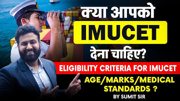 IMU CET Eligibility Criteria 2024😱 IMU CET Age, Marks, Medical- Complete Details- Learn With Sumit