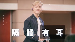 4K《隔牆有耳》 MC 張天賦 沙田馬場打吡大賽 24MAR2024