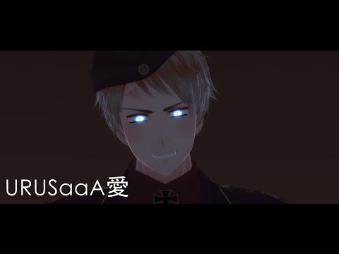 【MMD APH】URUSaaA愛【2p!BTT】