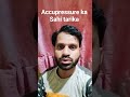 accupressure ka Sahi tarika  # health tips .. Amit Yadav 04
