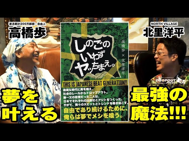 Pre-orders are now open for the latest book by Takahashi Ayumu and