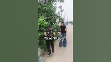 I asked you to pee. This person is too uncivilized. Look at it and laugh it out loud. The result