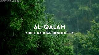Surah Al-Qalam | Abdel Rahman Benmoussa | Full Quran Recitation