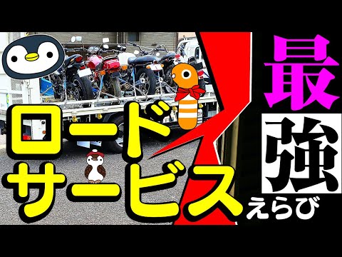コスパ最高の組み合わせはコレだ