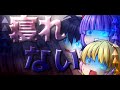 【ゆっくり茶番】眠れない！？