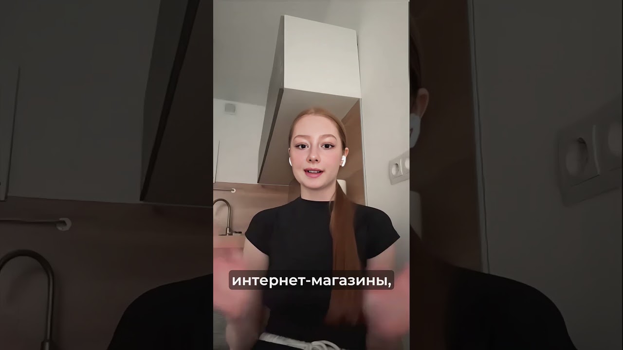 Придумала новый интернет-сервис и назвала его DeliveryCopter!