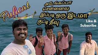 Boating at pulicat (Pazhverkadu) Hidden island in North Chennai