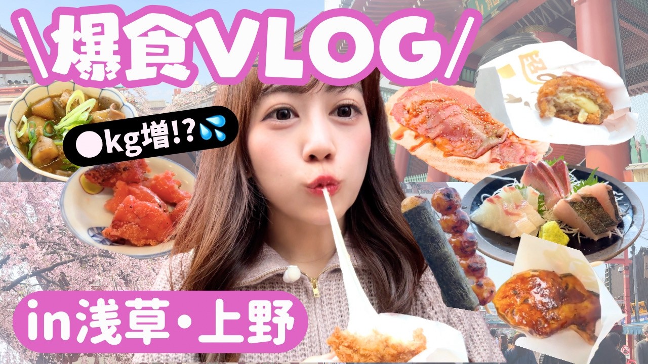 Gained several kilos!?] Eating to the limit while food-hopping in 