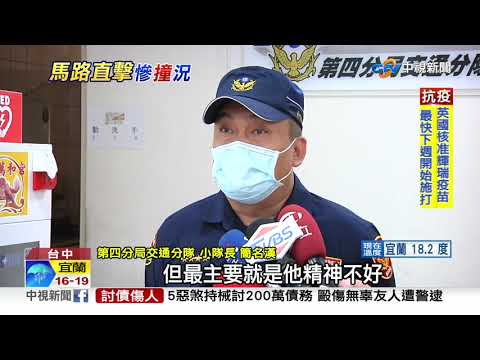 一夜兩自撞! 疑恍神太累 駕駛衝撞安全島│中視新聞 20201203