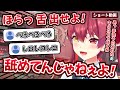 【トイレ後】洗っていない手を一味の舌で拭くマリン船長【ホロライブ/宝鐘マリン切り抜き】#Shorts