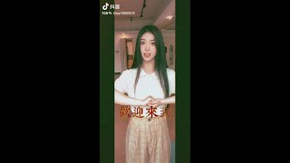 【SING林嘉慧】抖音短视频20210422