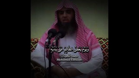استخدموا الصوت 🌹 #محمد_اللحيدان #المصلين #تلاوة_خاشعة