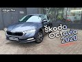 Новая Skoda Octavia 2020, Обзор и первый взгляд. Комплектации, Цены