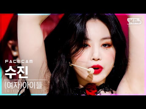 (G)I-DLE スジン soojin 値下げ❌ 元(G)I-DLE スジンのプロフィールを紹介！脱退理由は？今後の