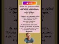 Анекдоты из Одессы #анекдоты #шуточное #юмор #мемас #мем #funny #memes